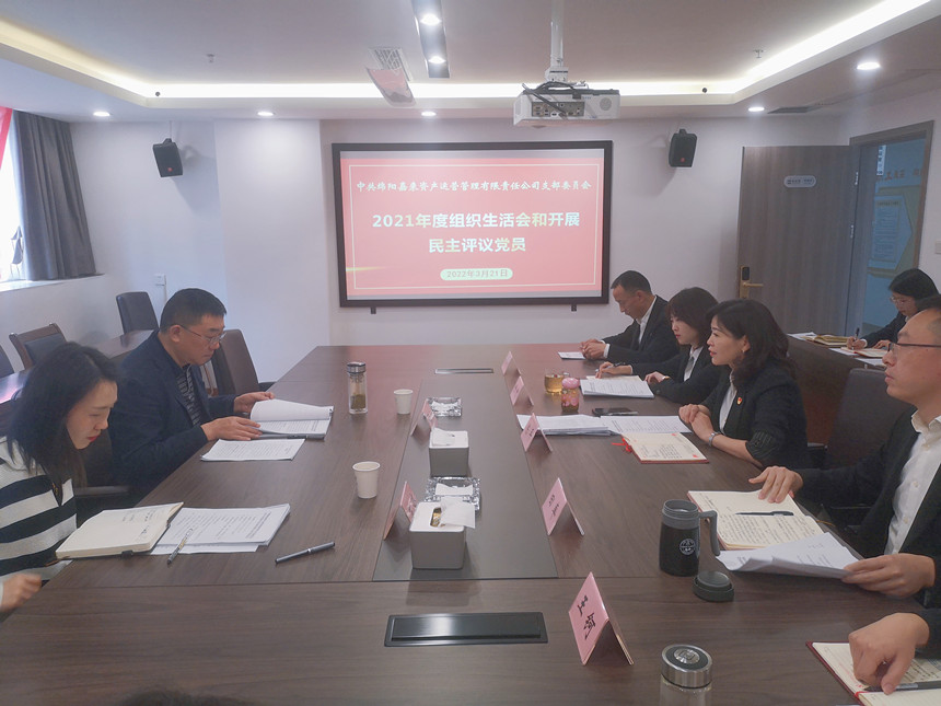 2021�����֯�������Ƭ