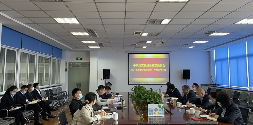 2021��ȸɲ�ѡ������ ��һ���������顱�����