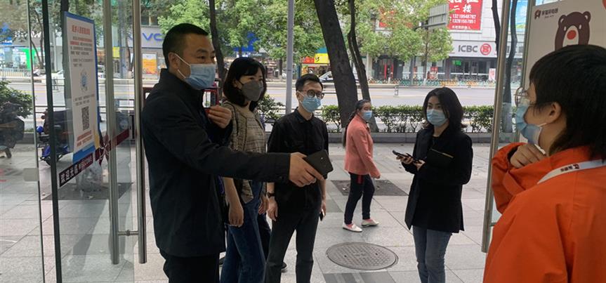 ׯ�к���Ϸ(�й�)�ɷ����޹�˾-����