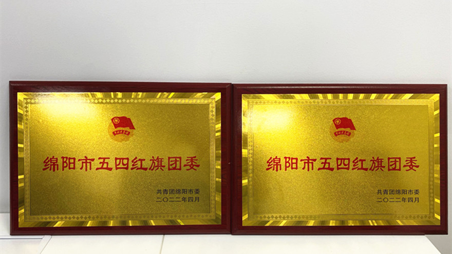 微信图片_20220513155115_副本 微信图片_20220513155115_副本