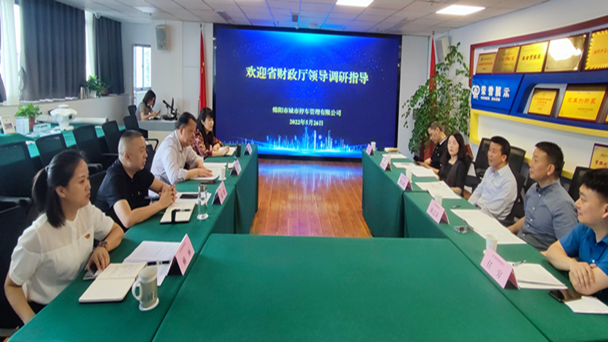 ʡ�������շ�Ʊ�ݼ�����ĵ���˾���н���_����