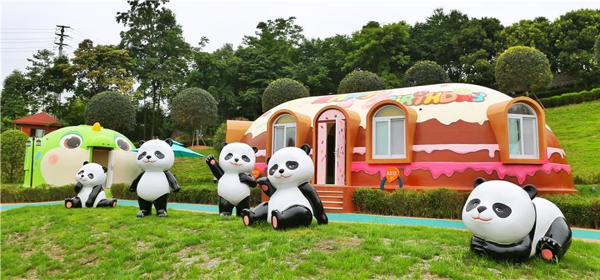 ׯ�к���Ϸ(�й�)�ɷ����޹�˾-����