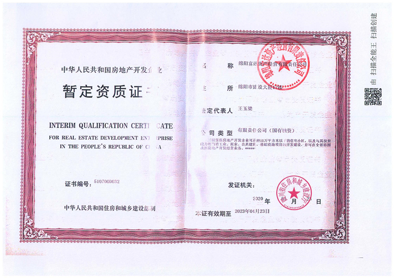 ���ز������ݶ�����-���������ʲ���Ӫ�������ι�˾