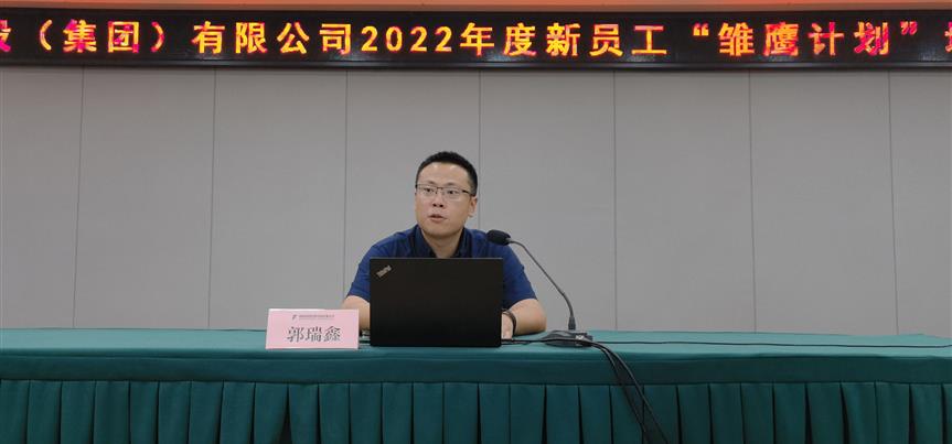 ׯ�к���Ϸ(�й�)�ɷ����޹�˾-����