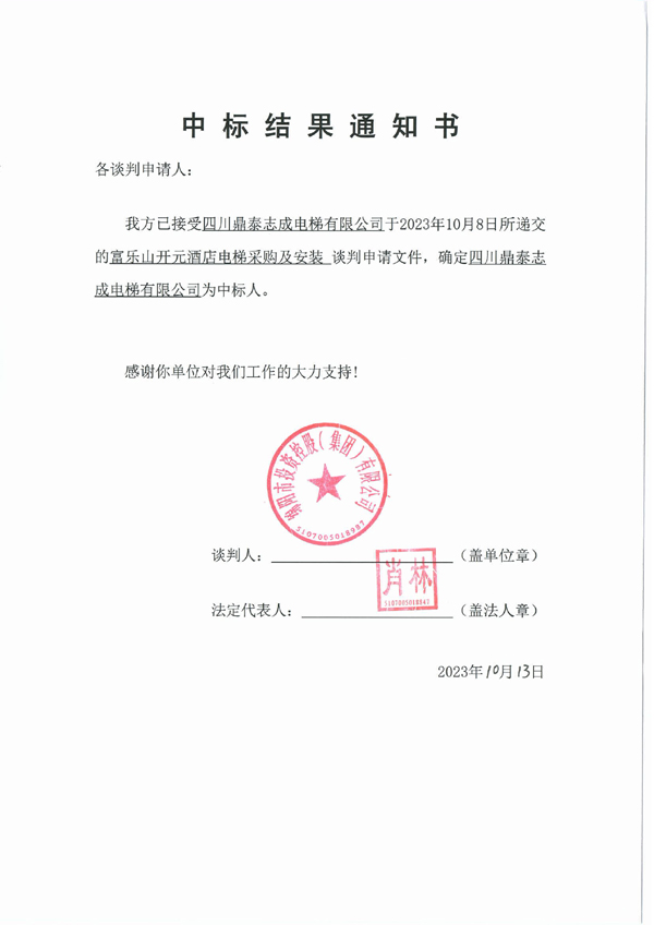 �б���֪ͨ��(����)