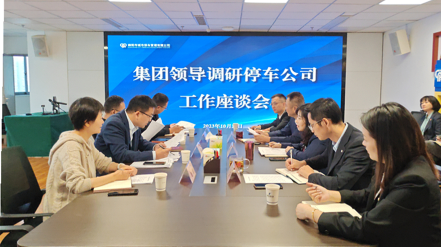 10.18余总调研 10.18余总调研