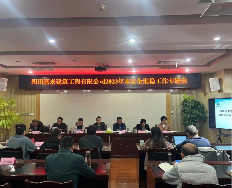 集会图片_副本 集会图片_副本