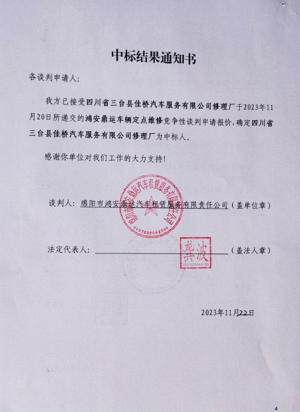 �б���֪ͨ��1