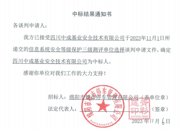 �б���֪ͨ��