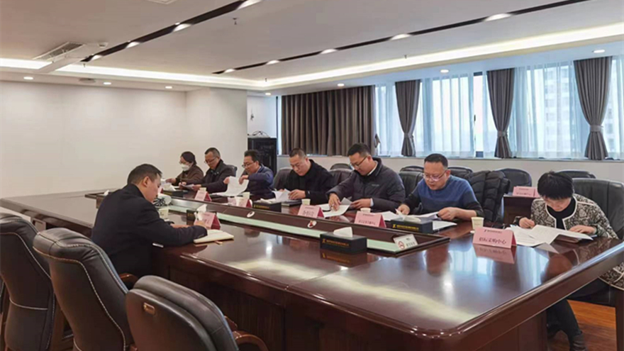 庄闲和对子网站集团总经理召开内控审计、所属子公司卖力人经责审计报告相同集会照片 庄闲和对子网站集团总经理召开内控审计、所属子公司卖力人经责审计报告相同集会照片