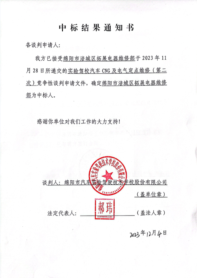 �б���֪ͨ��