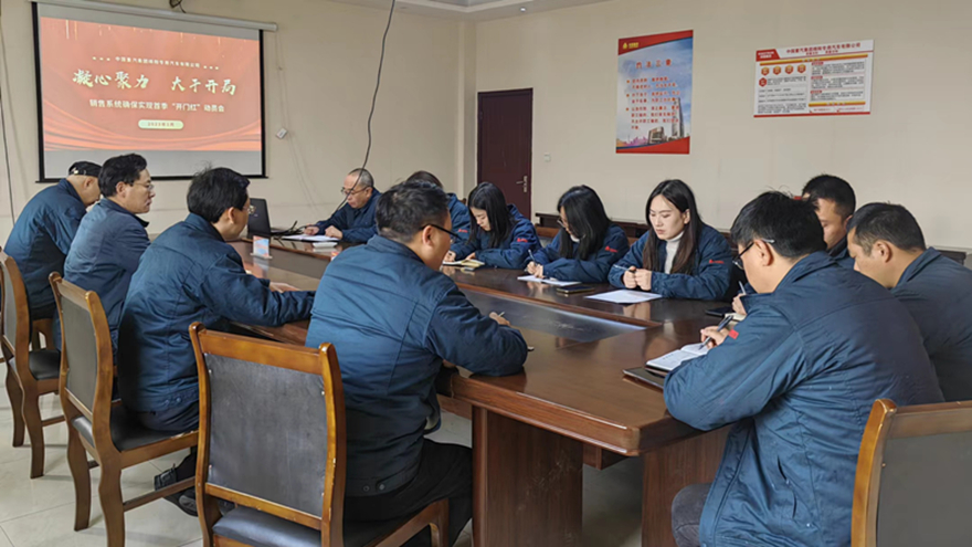 ÏúÊÛ´ó»áÕÕÆ¬ ÏúÊÛ´ó»áÕÕÆ¬