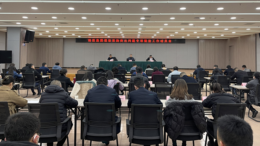 Õбê²É¹ºÍ»³öÎÊÌâרÏîÕûÖÎͨѶ¸åÕÕÆ¬ Õбê²É¹ºÍ»³öÎÊÌâרÏîÕûÖÎͨѶ¸åÕÕÆ¬