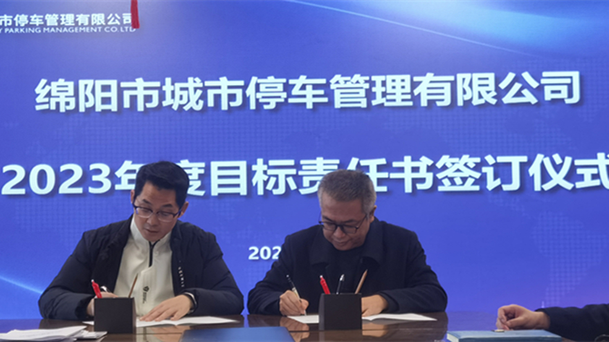 ¹¤³Ì¼¼Êõ²¿Ç©¶©Ä¿±êÔðÈÎÊé ¹¤³Ì¼¼Êõ²¿Ç©¶©Ä¿±êÔðÈÎÊé