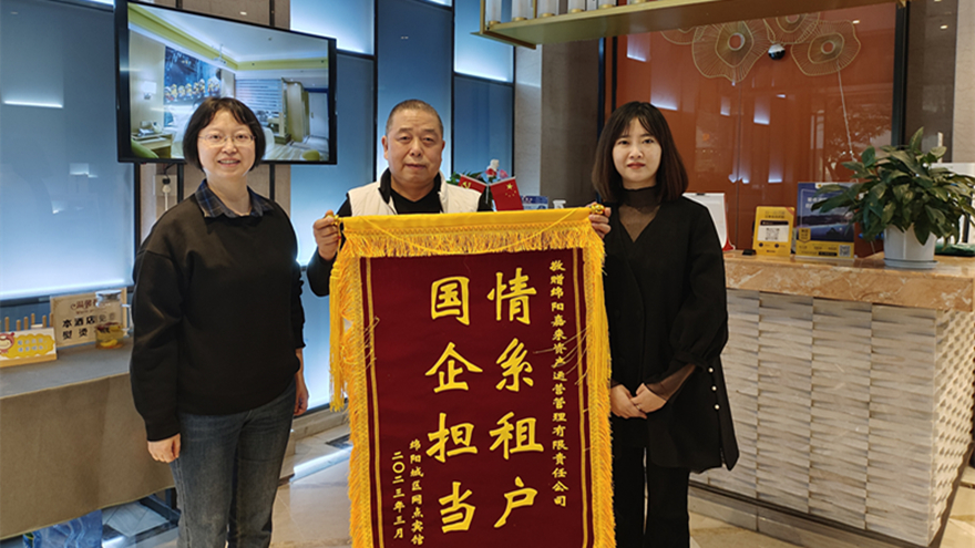 ����������ĳ��������ʲ���˾�͵�лл����1