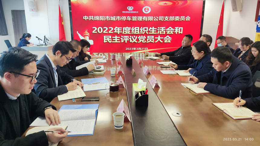 ��չ��֯�����