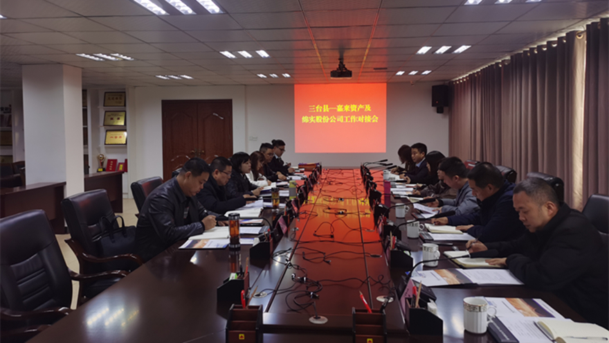 ͬ������ͬı�����������ʲ�����ʵ�ɷ�����̨�ظ�ƽ̨��˾��չ����Խ�