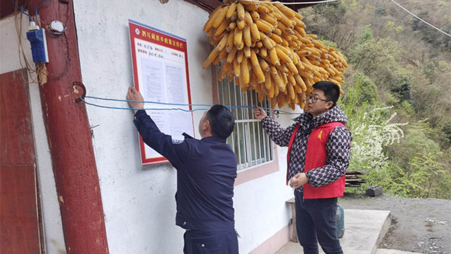 ¿ªÕ¹Õþ²ßÐû´« ¿ªÕ¹Õþ²ßÐû´«