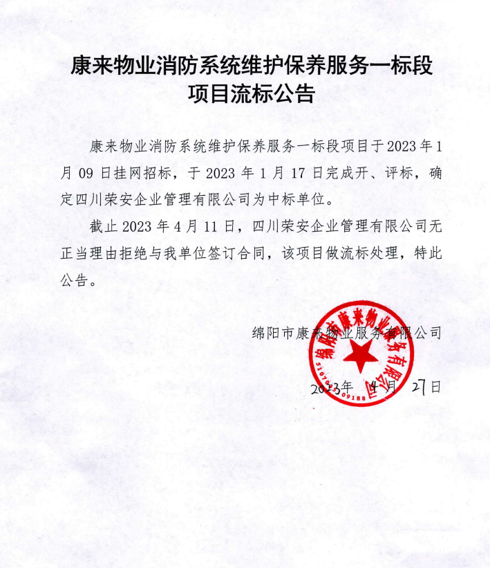 ������ҵ����ϵͳά������һ�����Ŀ����ͨ��