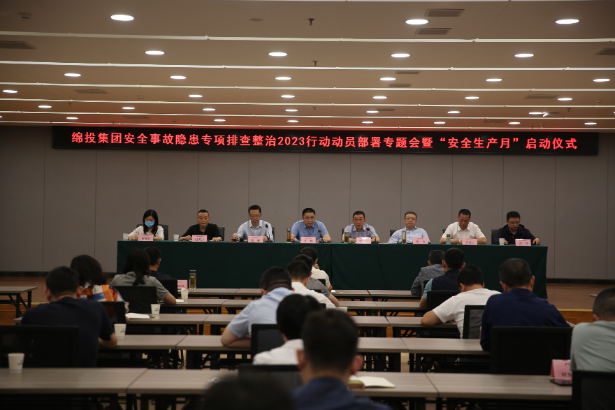 启动仪式2 启动仪式2