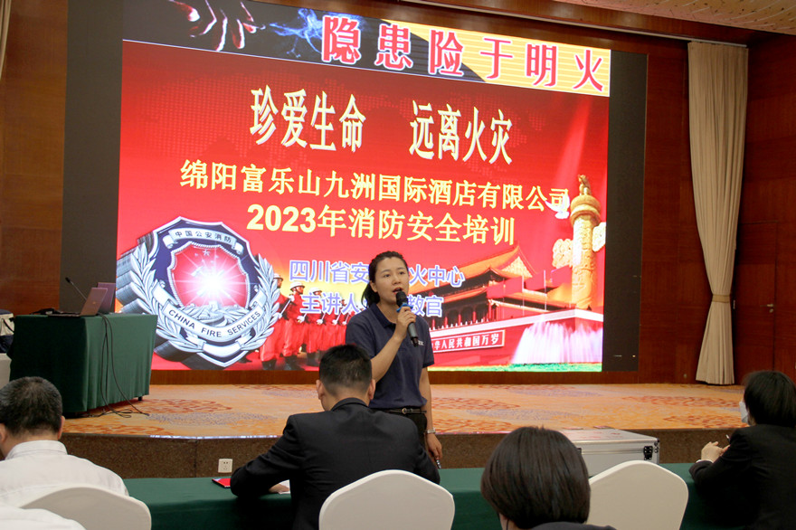 Ïû·À֪ʶѧϰ_¸±±¾ Ïû·À֪ʶѧϰ_¸±±¾