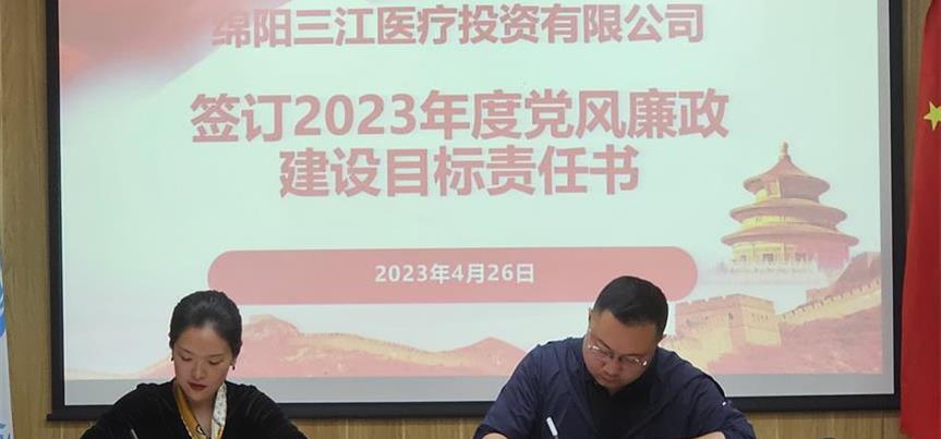 ׯ�к���Ϸ(�й�)�ɷ����޹�˾-����