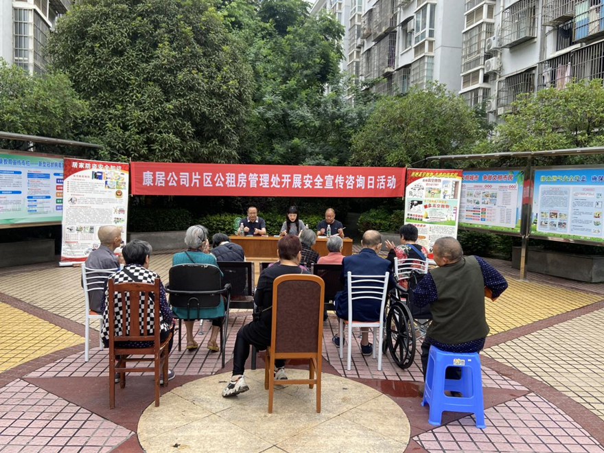 微信图片_20230616141714_副本 微信图片_20230616141714_副本