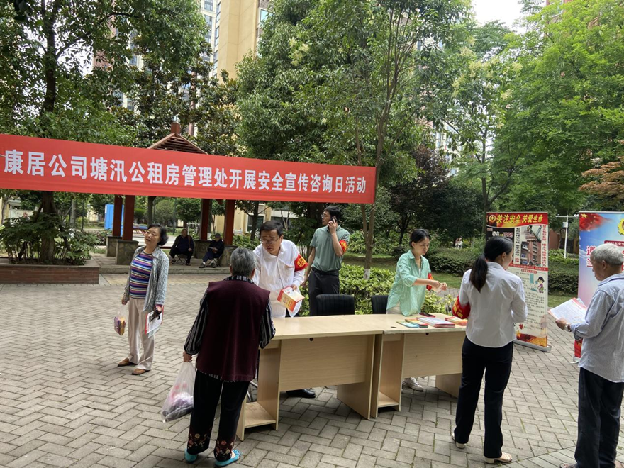 微信图片_20230616141722_副本 微信图片_20230616141722_副本