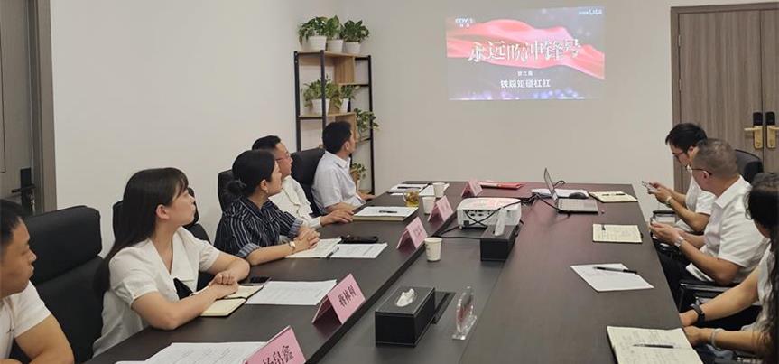 ׯ�к���Ϸ(�й�)�ɷ����޹�˾-����