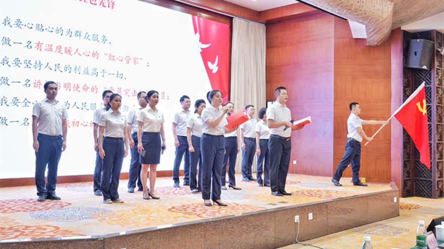 康来物业 康来物业