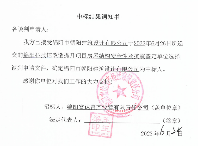 �б���֪ͨ��(�Ƽ��ݽṹ�����Լ��������)