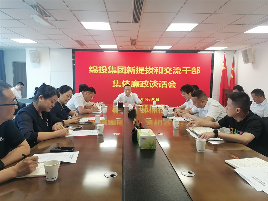 ׯ�кͶ�����վ���ż�������̸����ͼƬ.20230630132453_����