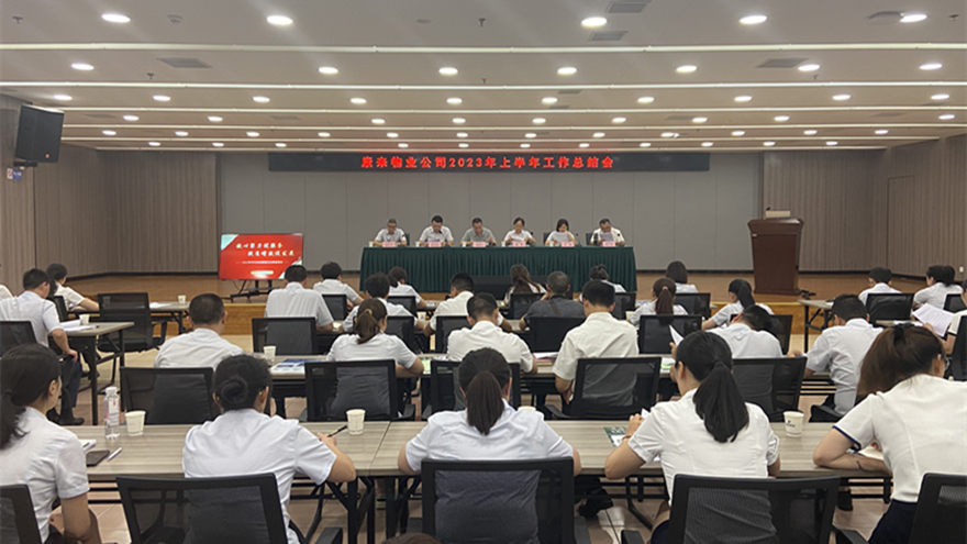 ΢��ͼƬ_20230719100239