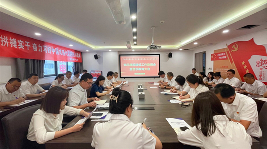 ¼ÎÀ´×ʲú¹«Ë¾µ³Ö§²¿µ³·çÁ®Õþ½¨ÉèÊÂÇéÍÆ½ø»á ¼ÎÀ´×ʲú¹«Ë¾µ³Ö§²¿µ³·çÁ®Õþ½¨ÉèÊÂÇéÍÆ½ø»á