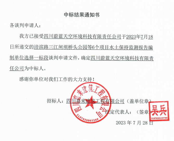 ��������6����Ŀˮ�����һ����б���֪ͨ��