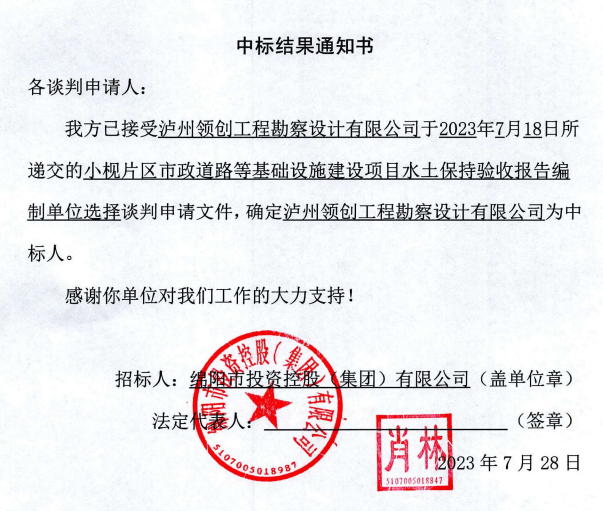 �б���֪ͨ��(С��Ƭ��ˮ����������)