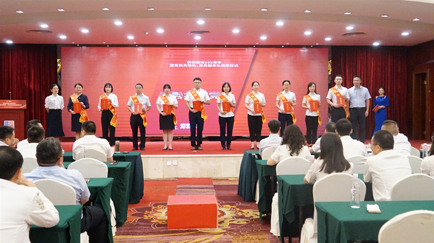 ���㹲����Ա�佱_����