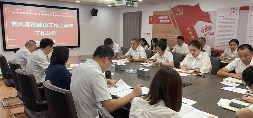 ׯ�к���Ϸ(�й�)�ɷ����޹�˾-����