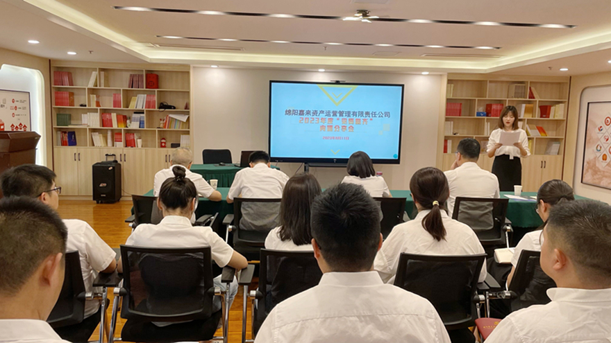 �����ʲ�2023��ȡ�����˼�롱��ѵ������