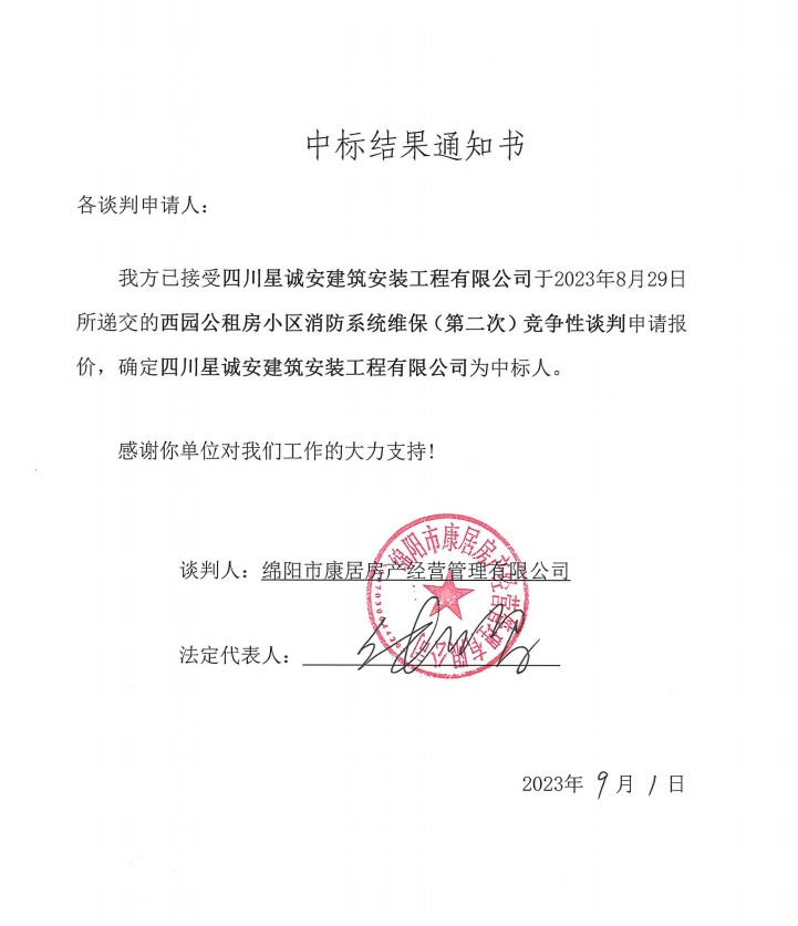 �б���֪ͨ��