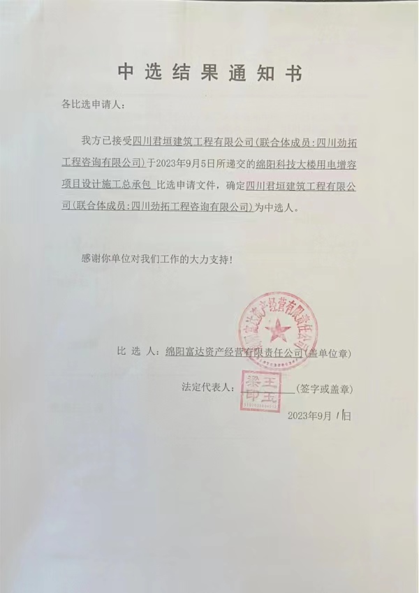 ��ѡ���֪ͨ��