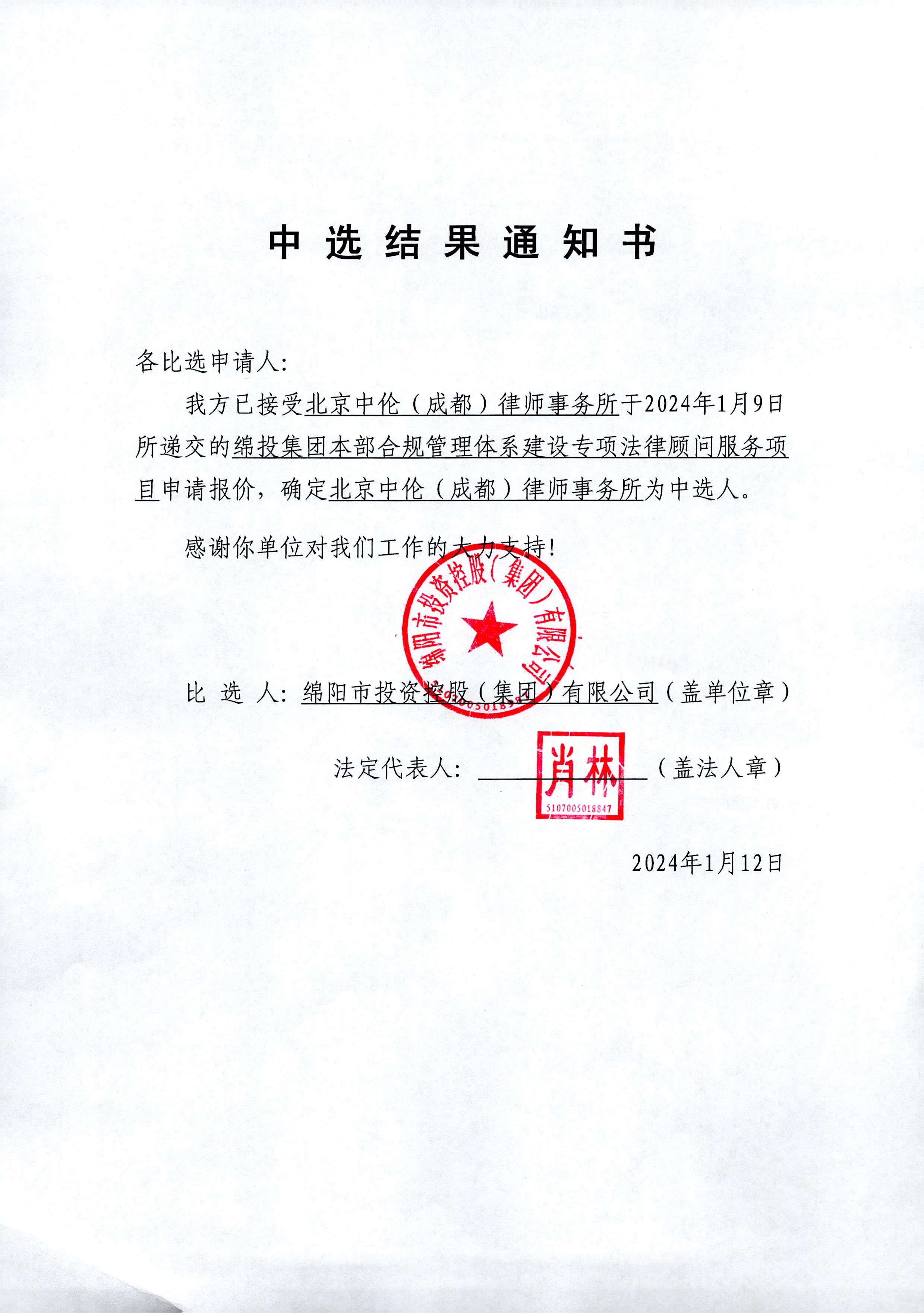 �Ϲ���ѡ���֪ͨ��