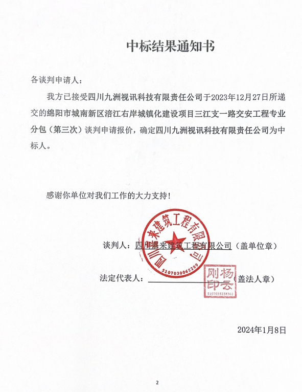 �б���֪ͨ��