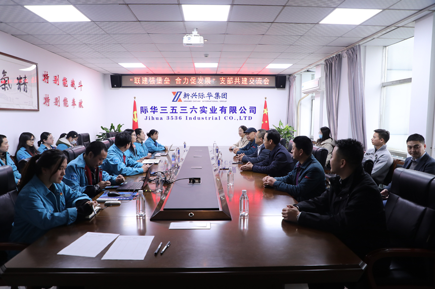 寓目际华3536公司宣传片 寓目际华3536公司宣传片