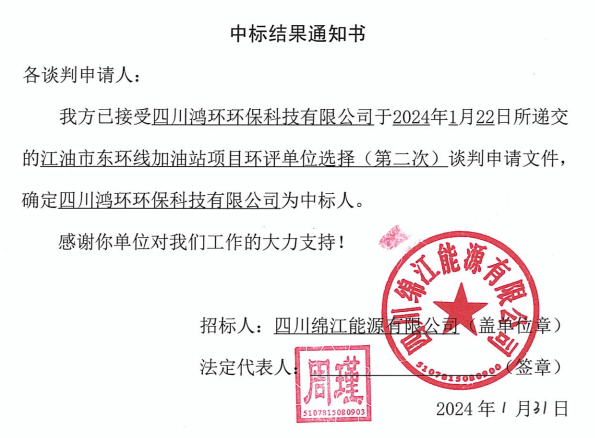 ����վ�����б���֪ͨ��