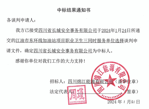 ����վְҵ������ͬʱ�б���֪ͨ��