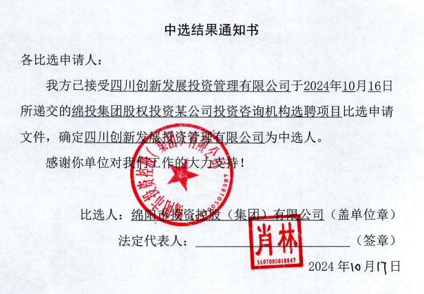 Ͷ����ѯ������ѡ���֪ͨ��