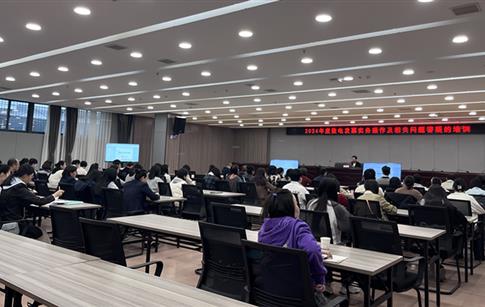 ׯ�кͶ�����վ���ſ�չ���緢Ʊʵ�����ר����ѵ