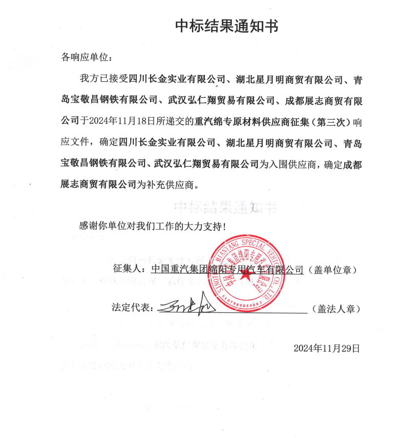 �б���֪ͨ��