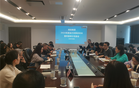 ׯ�кͶ�����վ�����ٿ�2024��Ȼ�ƾ������������걨��Ƽ����